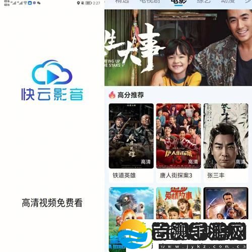 体验无界限的影视盛宴——三亚在线观看免费高清电视剧软件