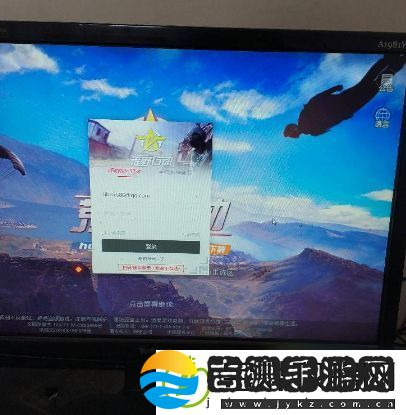 荒野行动PC版扫码登录不见了
