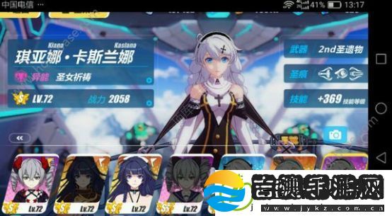 崩坏3地狱梦境18关通关攻略