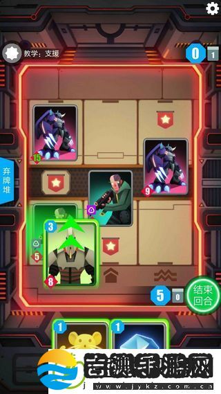 2047支援牌怎么打