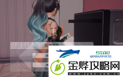 以闪亮之名怎么吃东西