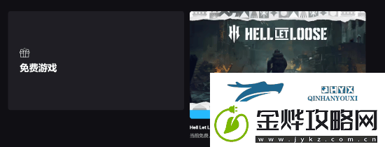 Epic再送福利！战争射击游戏人间地狱可免费领