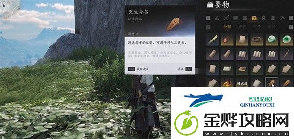 燕云十六声三更天门派如何加入