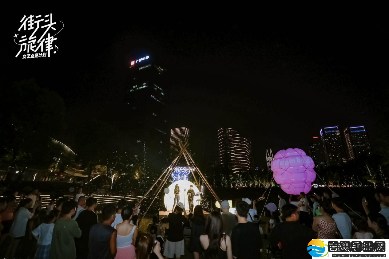 “街头旋律”文艺点亮计划1.0**收官