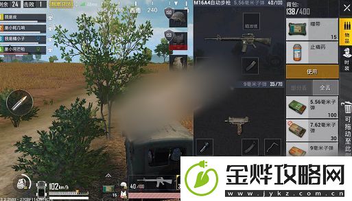 绝地求生刺激战场怎么跑着打药