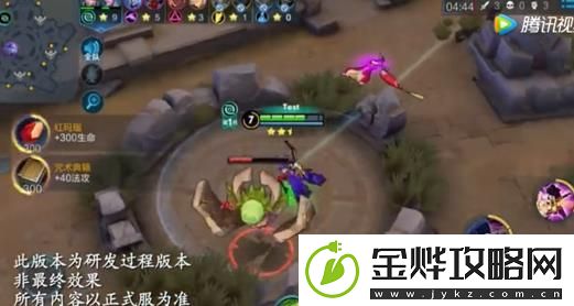 王者荣耀五军对决模式无敌状态怎样获取