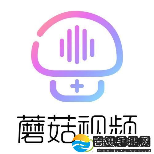 畅享短视频乐趣——蘑菇短视频app免费版本下载全攻略