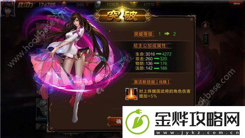 超神名将传战力在实战中怎么快速提升