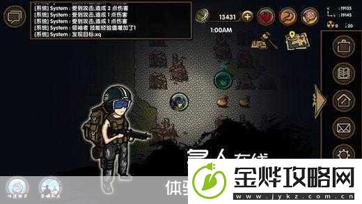 畅玩我的生存世界
