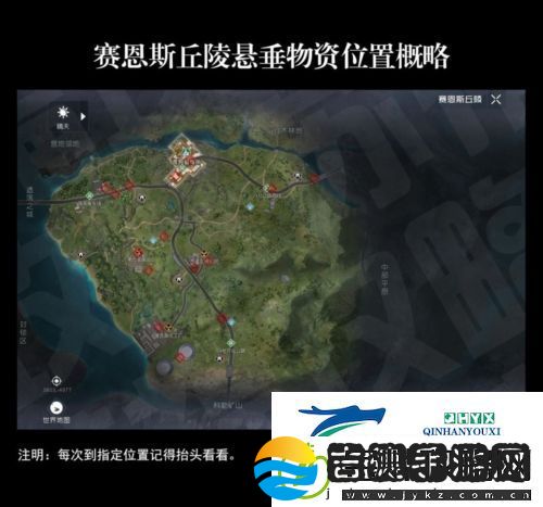 黎明觉醒悬垂物资在哪