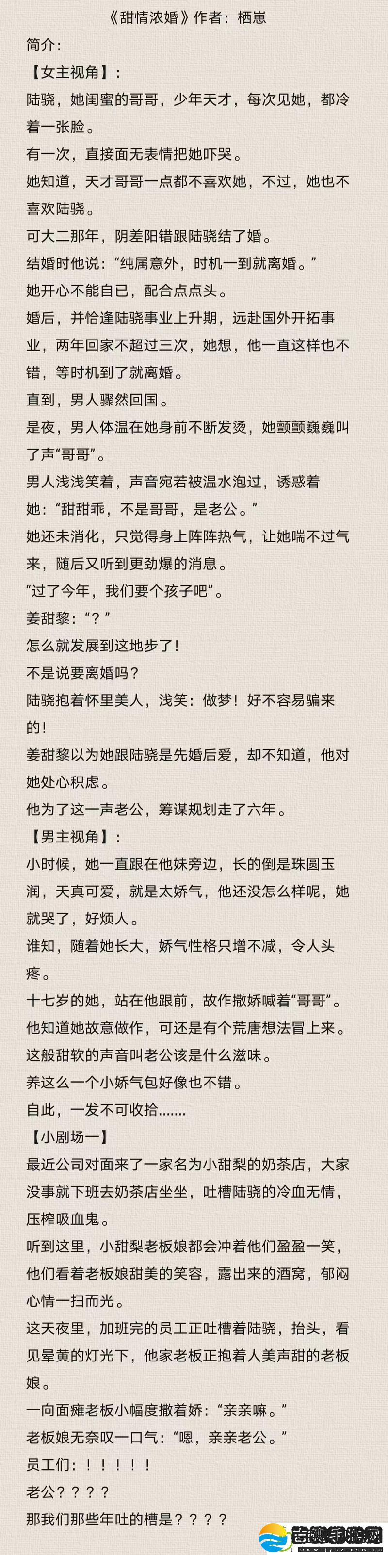 走进爱情的教练场——相亲对象c1v1教练的启示