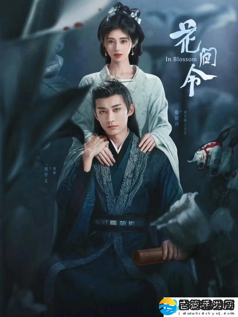 探索两个人的免费观看36集预告