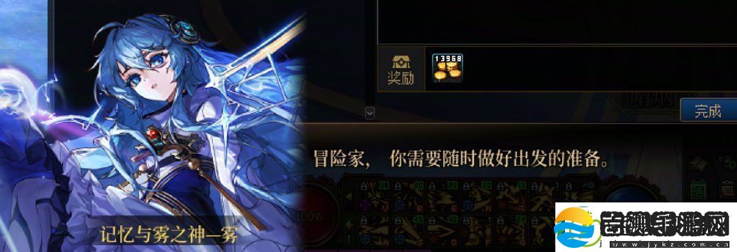 DNF沉重的命运任务攻略