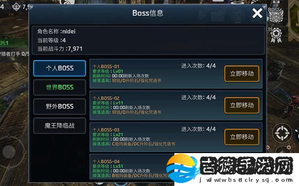 原创铁血防御新手攻略