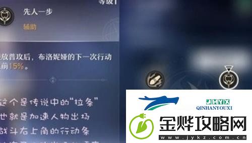 崩坏星穹铁道布洛妮娅怎么样