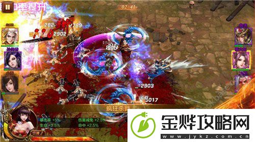 超神名将传战力在实战中怎么快速提升