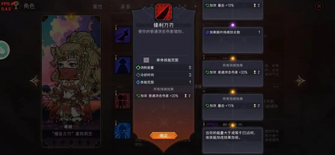 暂时还没想好名字的肉鸽战棋打工阵容推荐