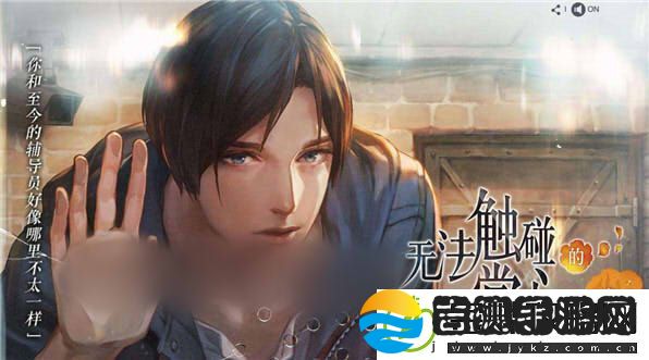 无法触碰的掌心晴人结局对话选项怎么选
