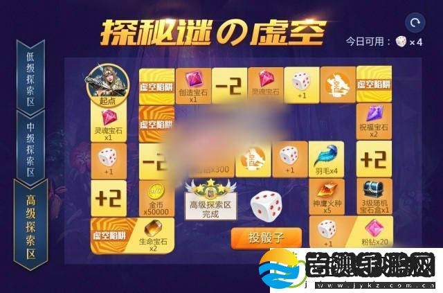 奇迹MU觉醒深渊大富翁玩法攻略详解