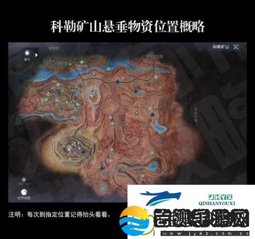 黎明觉醒悬垂物资在哪