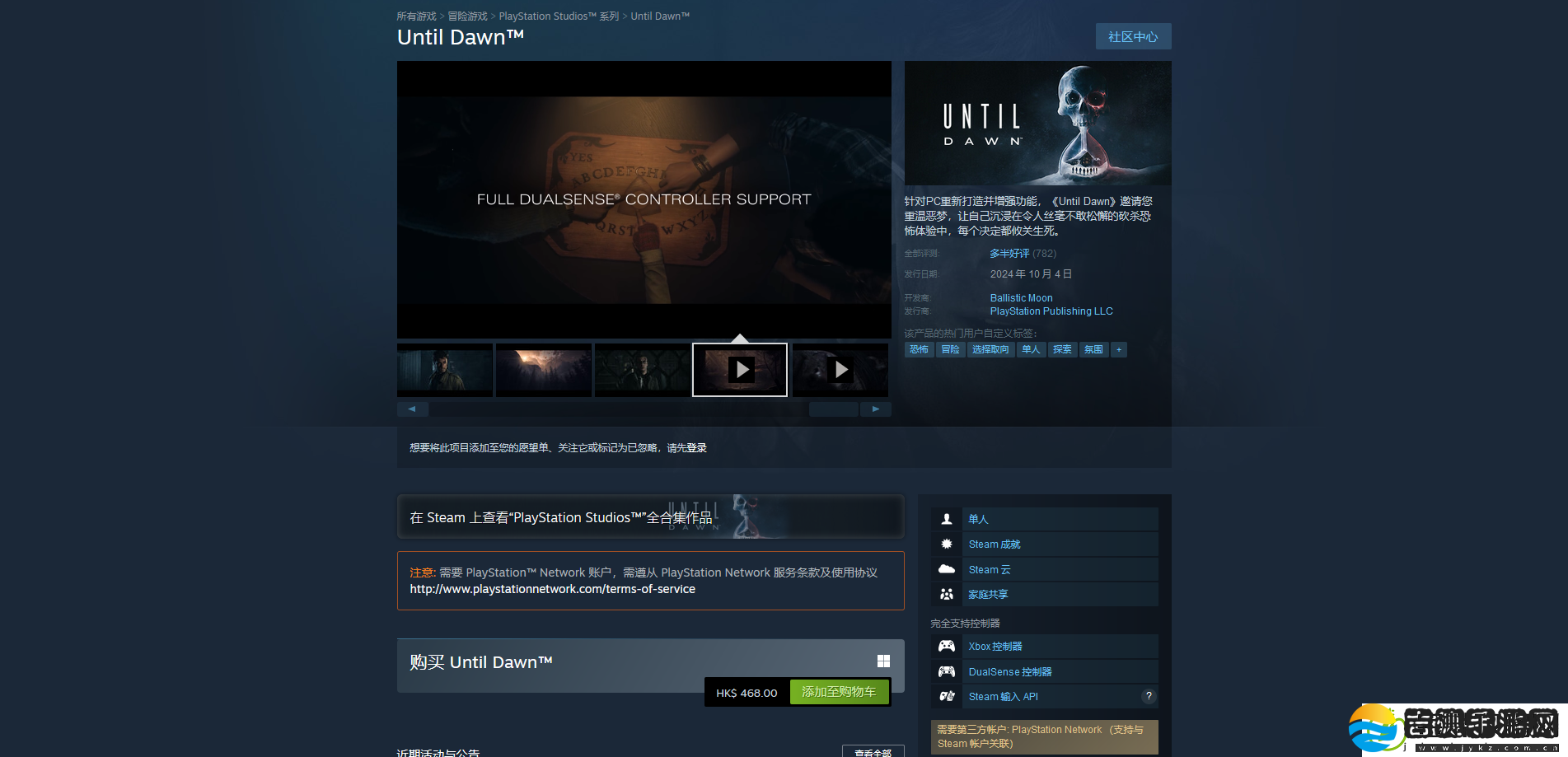 直到黎明游戏下载网址介绍