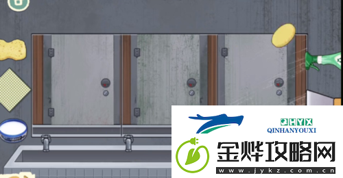 收纳物语清洗公厕怎么过