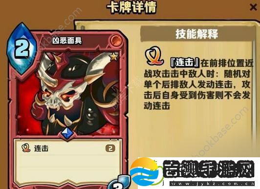 卡片怪兽凶恶流卡组怎么搭配