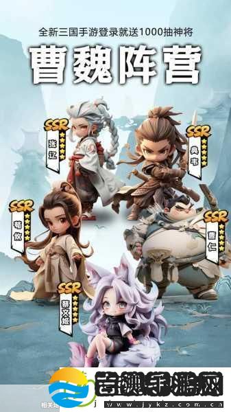 畅玩封魔三国