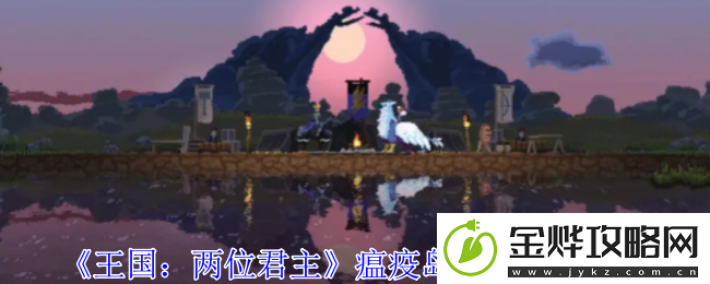 王国
