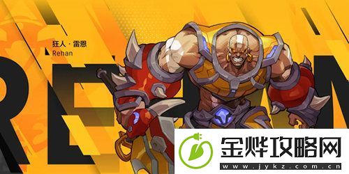 火炬之光无限怎么搬砖