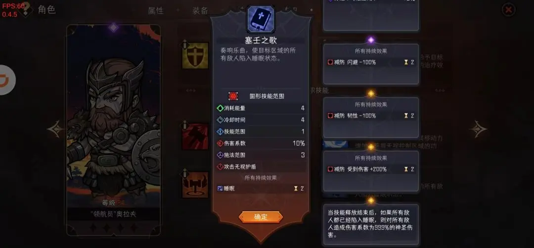 暂时还没想好名字的肉鸽战棋打工阵容推荐