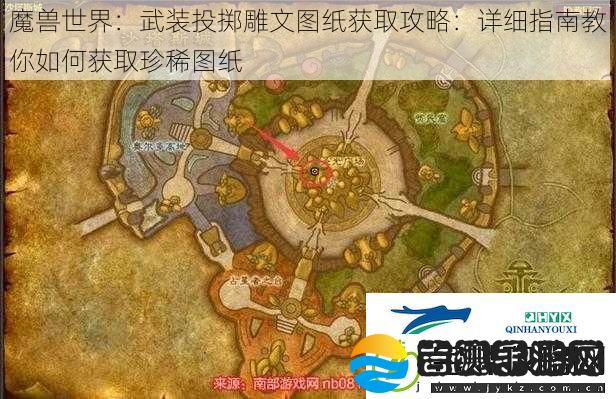 魔兽世界