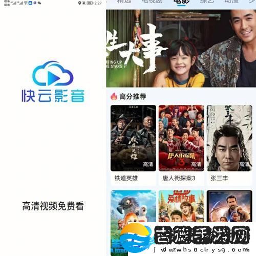内容丰富三亚在线观看免费高清电视剧软件