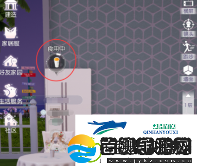 以闪亮之名怎么吃东西