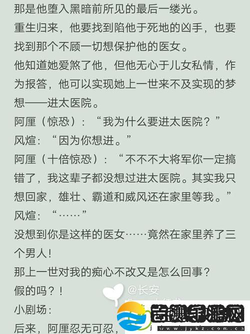 在睡前c1v1宋初衍