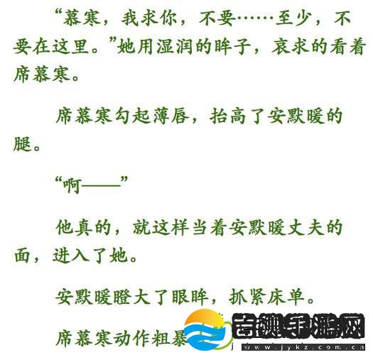 言教授要撞坏了