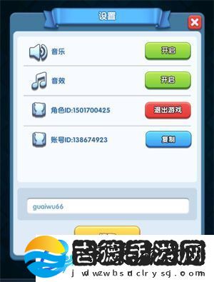 原创怪物联萌兑换码分享