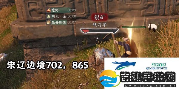 逆水寒手游方承意生辰礼活动第六日怎么做
