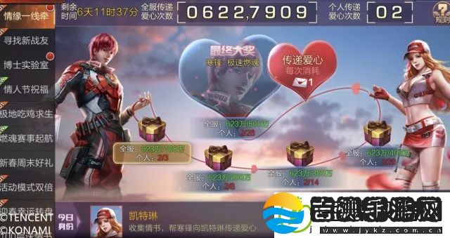 魂斗罗归来幸运射击预告