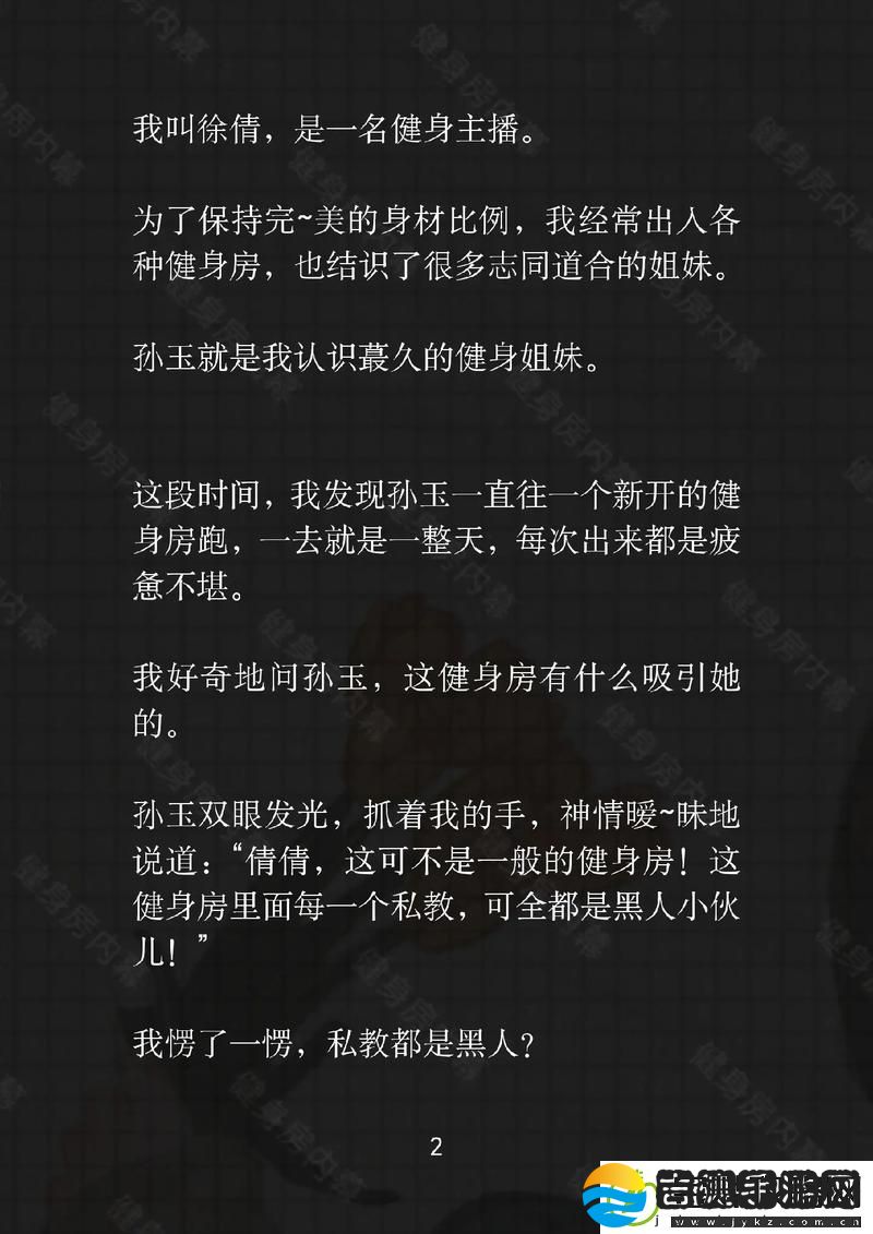 三个男人轮流躁动我