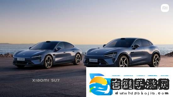 小米YU7为何这么早就官宣