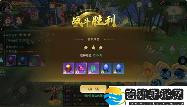 仙风道骨宠物养成攻略
