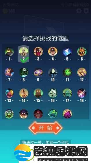 2047谜题16