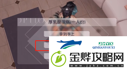 以闪亮之名怎么吃东西