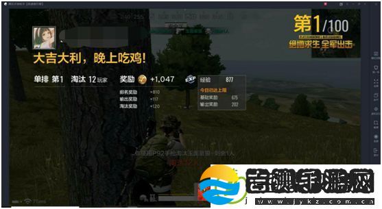 绝地求生全军出击落地神器