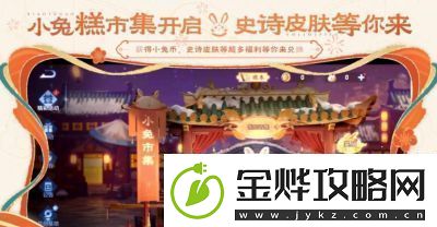 2023年王者荣耀中秋节活动大全