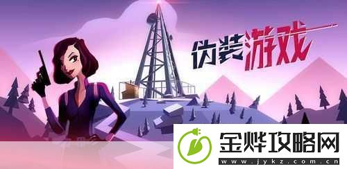 特工挑战版