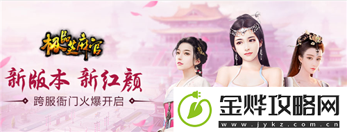 极品芝麻官新手开局怎么打