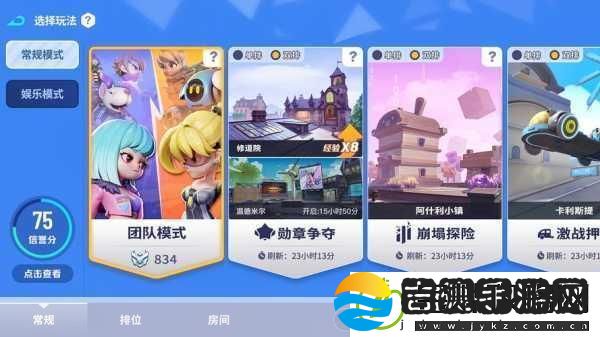 畅玩美国街区战中文版