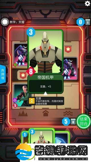 2047支援牌怎么打
